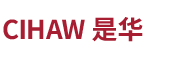 CIHAW是华宠物